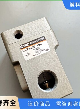 SMC气控阀VEX1500-06，项目拆封后剩余未使用过，全-【议价】