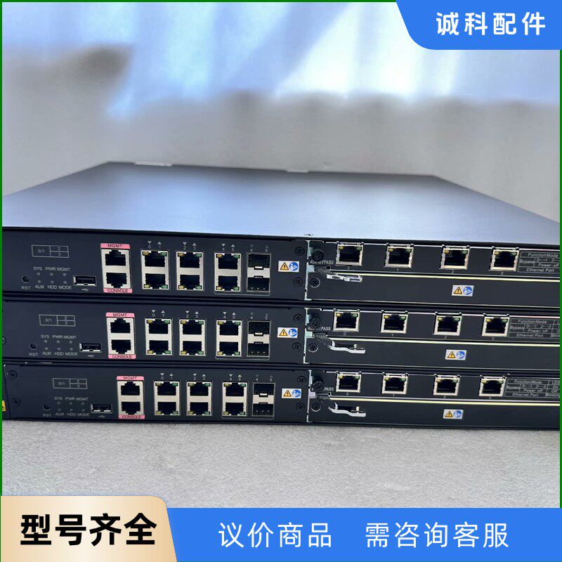 华为USG6306防火墙-【议价】