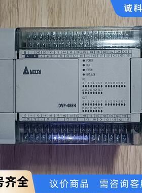 台达PLC DVP48EH00T3 实拍功能包好