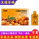 宁夏沃福百瑞沙棘原浆沙棘油新鲜不添加高品质35ml9袋家庭装 新品