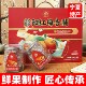 云雾山庄果脯大礼盒彭阳红梅杏脯宁夏特产银川杏肉固原杏干杏条新
