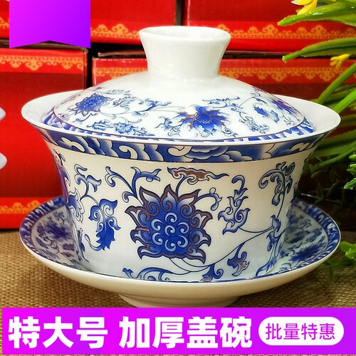 特大号盖碗宁夏八宝茶碗