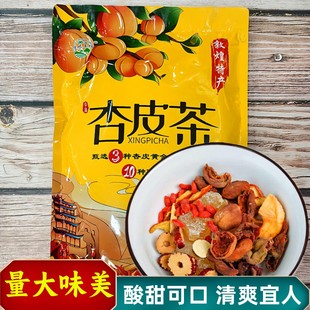 杏皮茶敦煌特产李广杏皮正宗陇味工坊三种杏干十种配料水果茶新品
