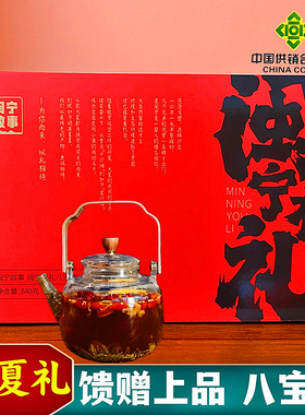 八宝茶宁夏特产银川玫瑰酱盖碗茶礼盒长辈三炮台茶闽宁故事回茗堂