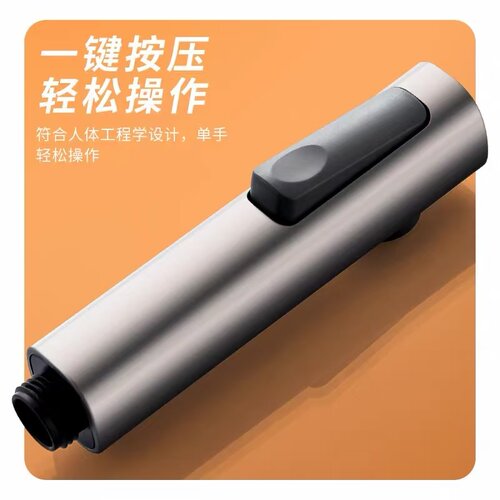 一键按压便携家用喷枪