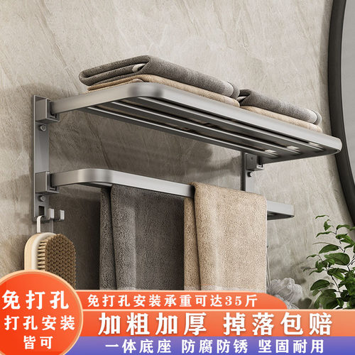 简约打孔/免打孔太空铝枪灰色
