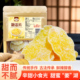 冠品园白糖姜片200克古法正宗沂蒙手工老辣泡水零食即蔬菜果干