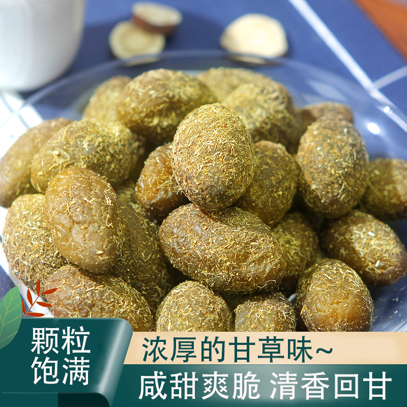 甘草橄榄咸盐津甜果干