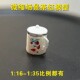 35复古迷你双喜茶缸水杯搪瓷缸模型手办 微缩场景1