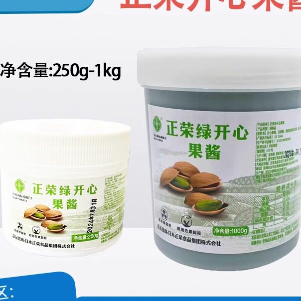 正荣开心果酱250g-1kg烘焙绿色浓郁开心果膏马卡龙夹心果馅原装