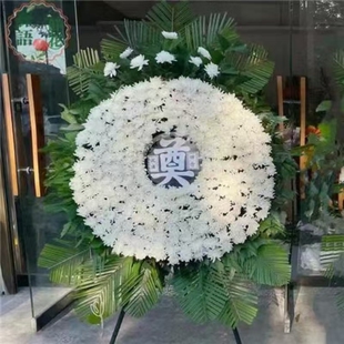 上海鲜花同城配送家里宝兴宝山龙华殡仪馆追悼会用花花圈