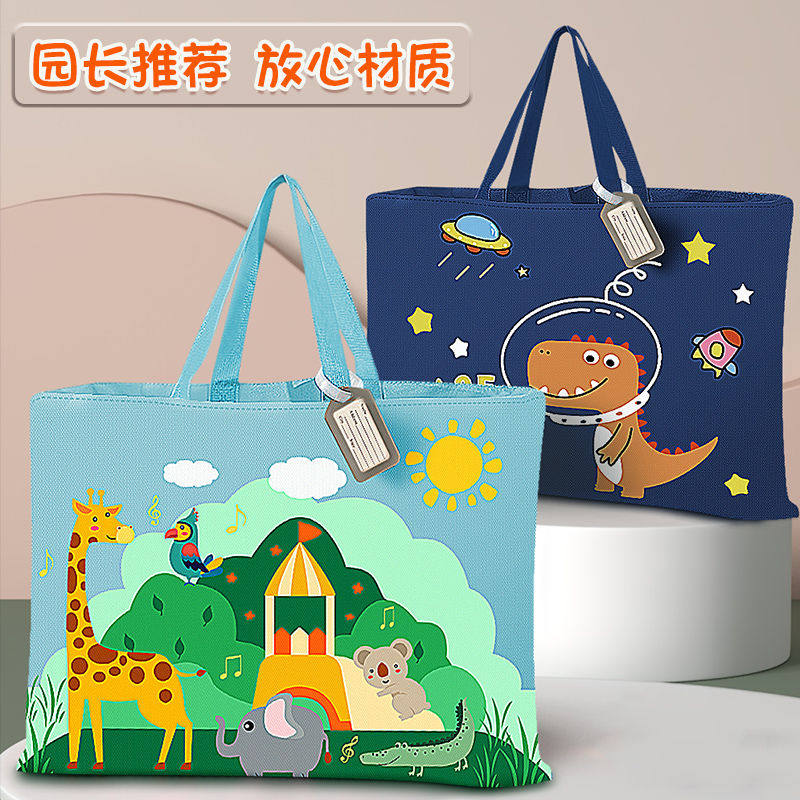 儿童幼儿园被子收纳袋子