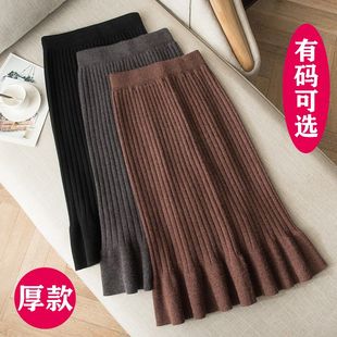 2023新款 大码 毛线长款 鱼尾裙子秋冬高腰百搭针织包臀半身裙女秋装