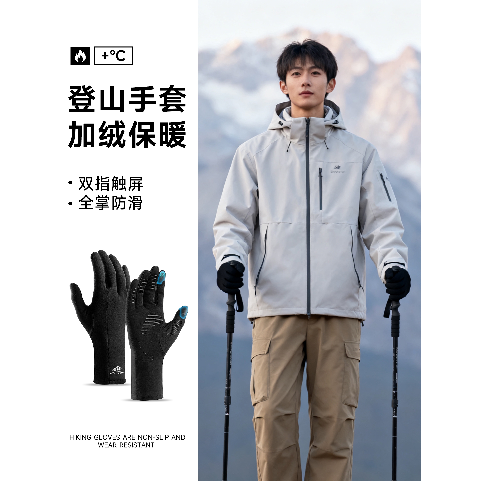 手套冬季男士户外登山跑步运动女保暖骑行可触屏加厚防滑手套加绒