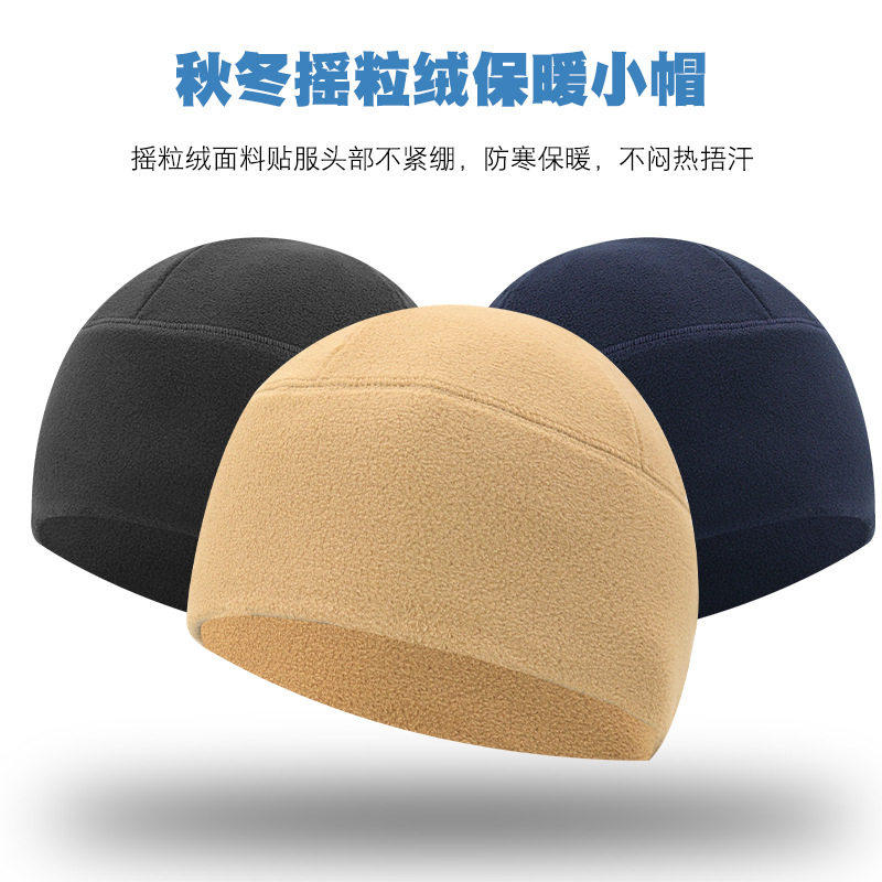 秋冬天冬季户外加绒小帽摇粒绒帽子柔软防寒骑电动车骑行防风跑步