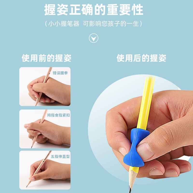 握笔矫正器神勾腕写字小孩小学初学手腕初学儿童写字矫正器初学者
