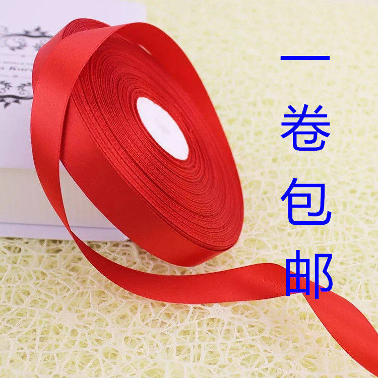 红丝带红绸带彩带装饰布