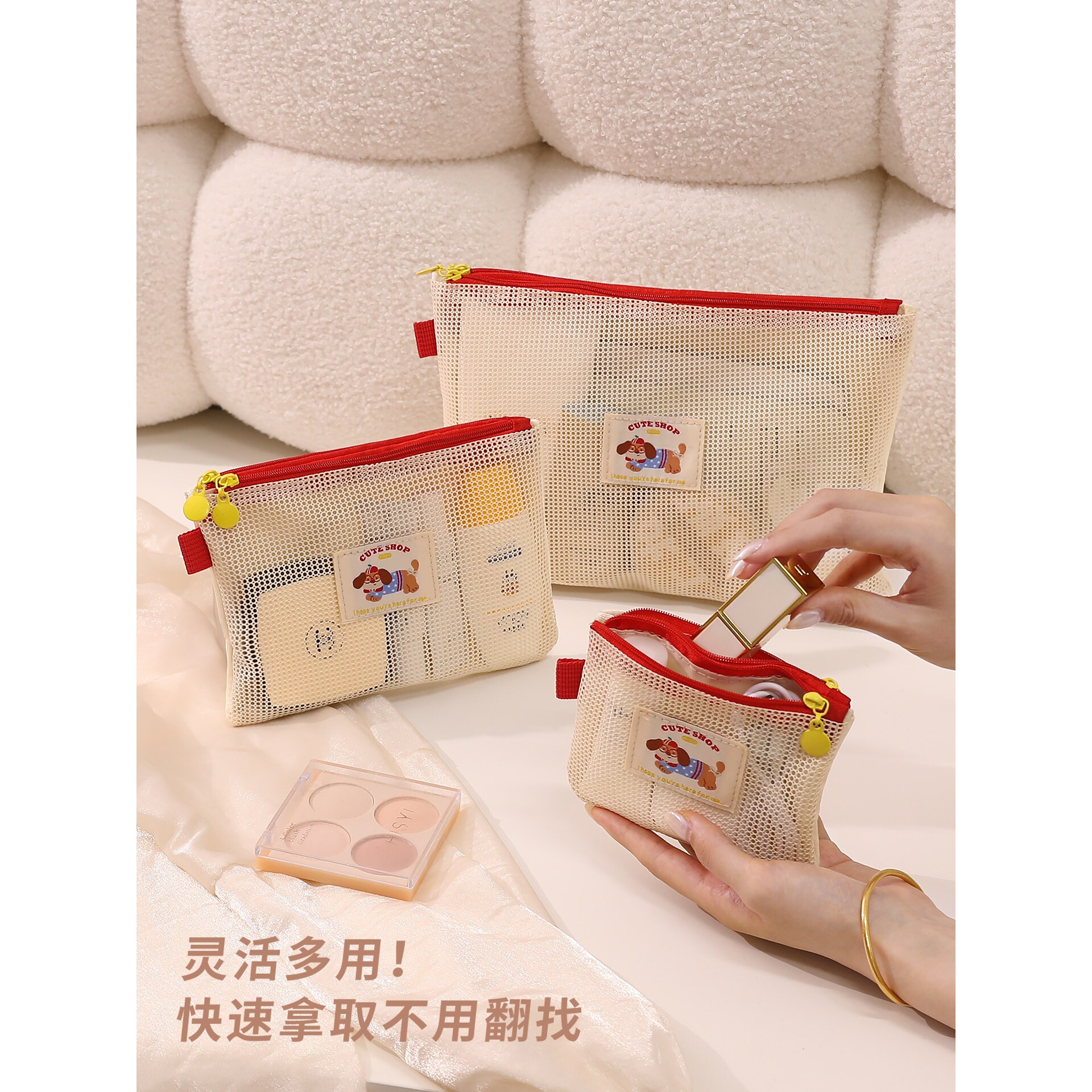 旅游收纳袋网纱拉链高颜值证件包便携口红粉饼收纳包学生零钱袋