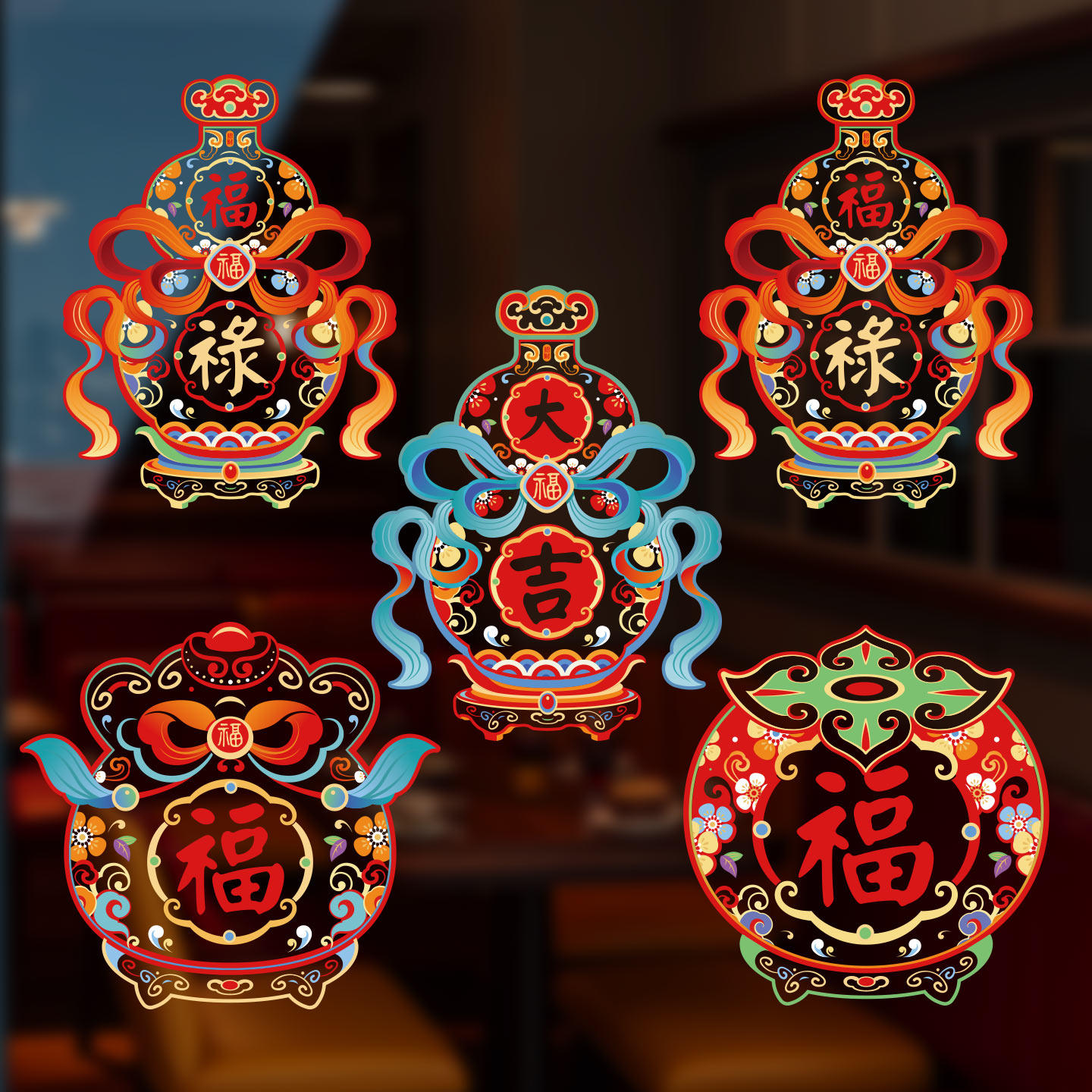 2026马年窗花静电贴新年过年春节装饰元旦橱窗户玻璃贴纸福字门贴