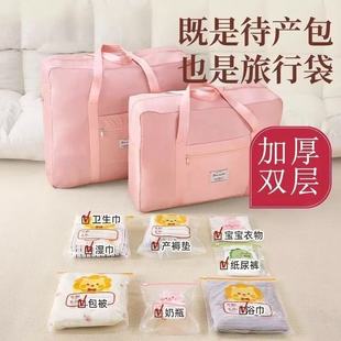 孕妇入院待产收纳包手提旅行包可防水大容量学生住校短途行李包袋