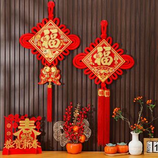 中国结挂件福字客厅大号平安结墙上喜庆装饰家居壁挂春节新年挂饰