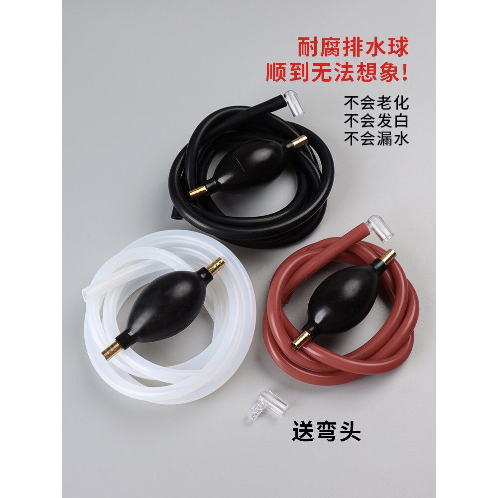 茶盘排水管带吸水球茶几茶台茶桌硅胶防冻下水软管泡茶茶具排水管