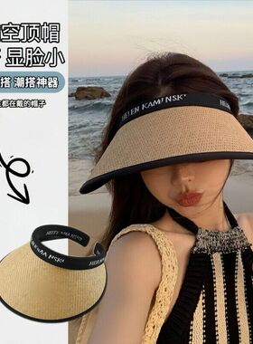 uv防晒帽女夏季大帽檐防紫外线草帽遮脸黑胶太阳帽子遮阳大檐户外