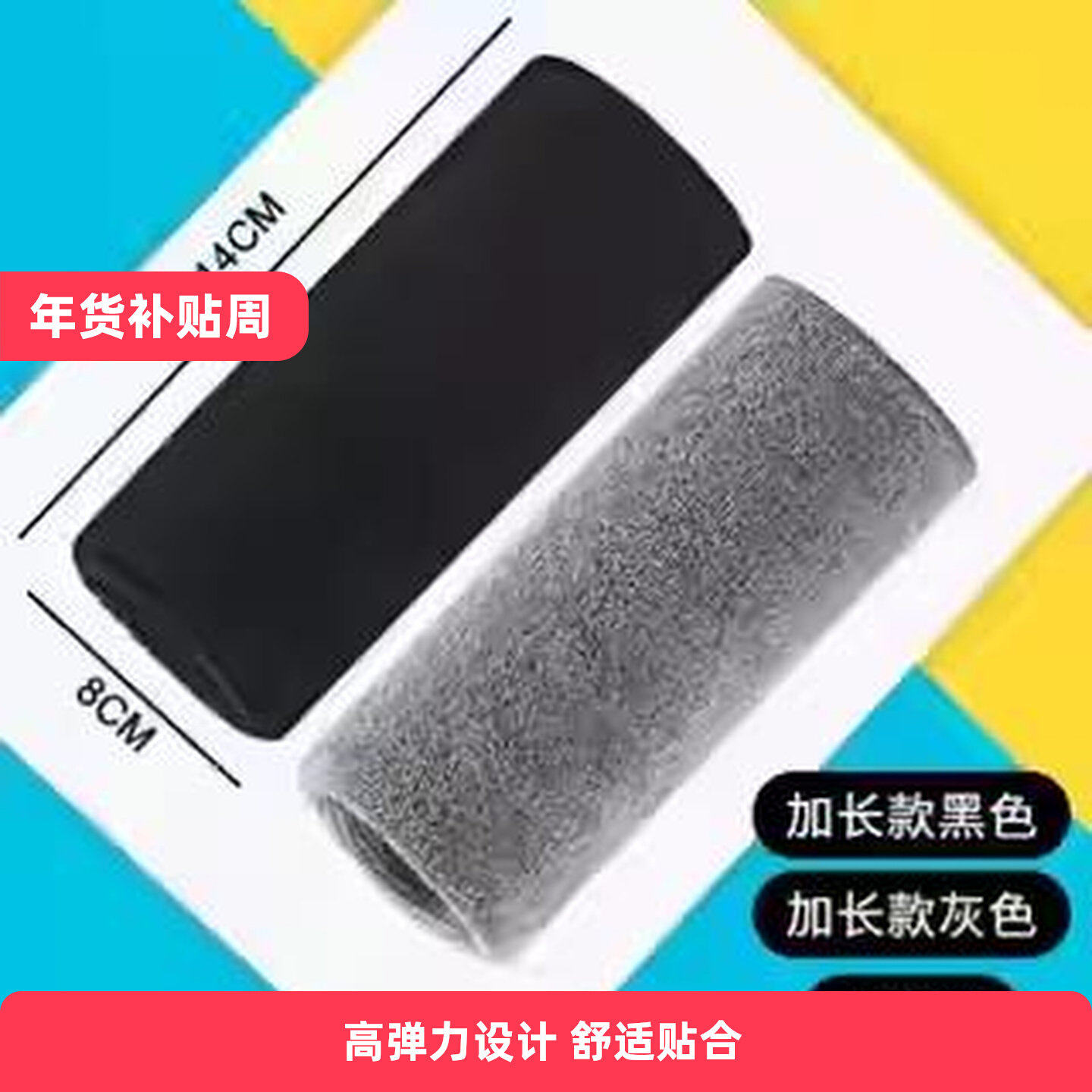 护腕男款运动吸汗高弹力加厚夏季男女毛巾手腕套篮球网球跑步护具,居家布艺,魔术贴/粘扣带/固定贴,淘宝优惠券,粉丝福利购,淘宝优惠卷