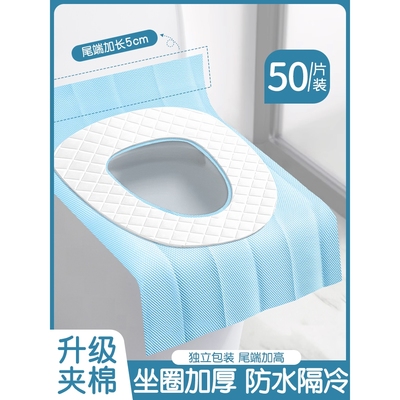 一次性马桶垫便携旅游独立包装坐垫套全覆盖旅行产妇酒店专用套罩