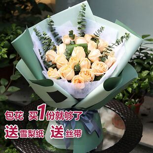 罗兰鲜花包装 纸材料手工包花纸 纸防水双色欧雅纸花店花束花艺包装