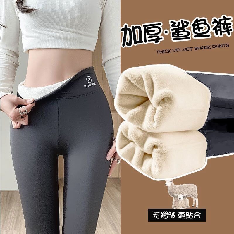 YTFR2026秋冬爆款加绒加厚鲨鱼裤女外穿高腰收腹提臀打底修身打底