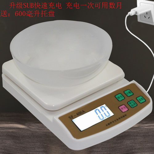 充电款厨房秤烘焙家用小型电子称