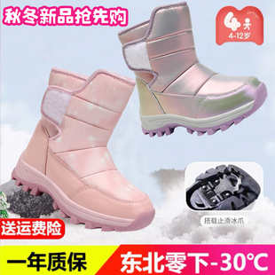 儿童雪地靴2025冬新款加绒加厚男童短靴女童户外大棉靴中小童棉鞋