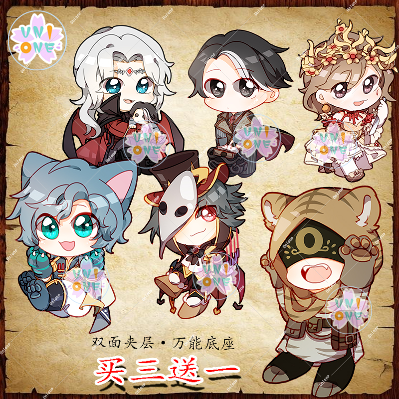 游戏动漫第五同人格周边玩具手办钥匙扣挂件立牌卡尔杰克先知奈布