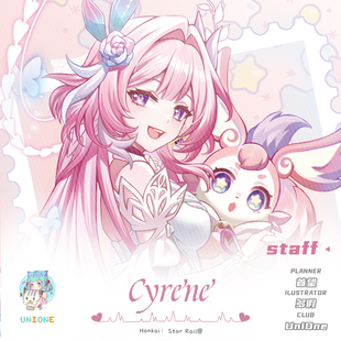 【画师授权】崩坏星穹铁道原创同人昔涟色纸游戏爱莉希雅吧唧立牌