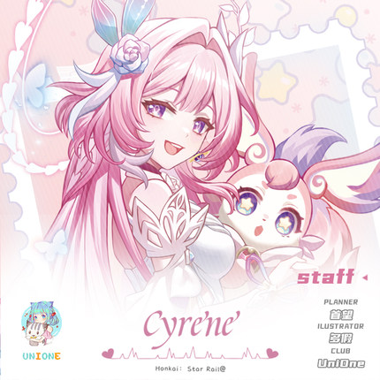 【画师授权】崩坏星穹铁道原创同人昔涟色纸游戏爱莉希雅吧唧立牌