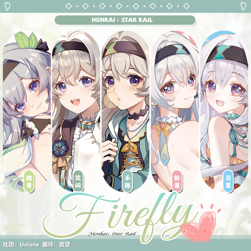 Unione原创崩坏星穹铁道双闪徽章