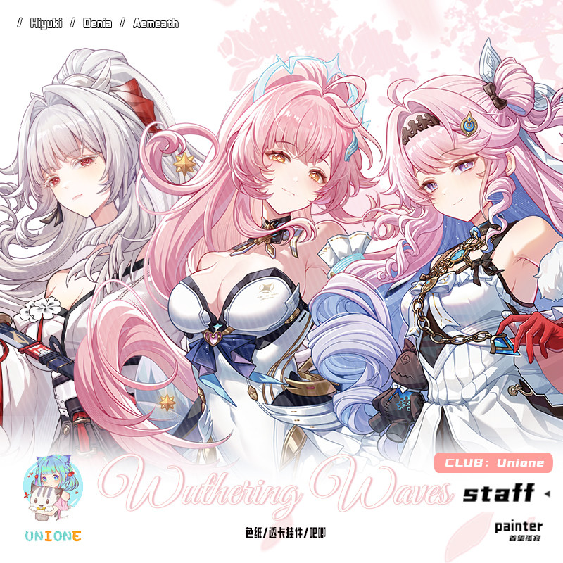 鸣潮原创色纸徽章吧唧画师授权图片