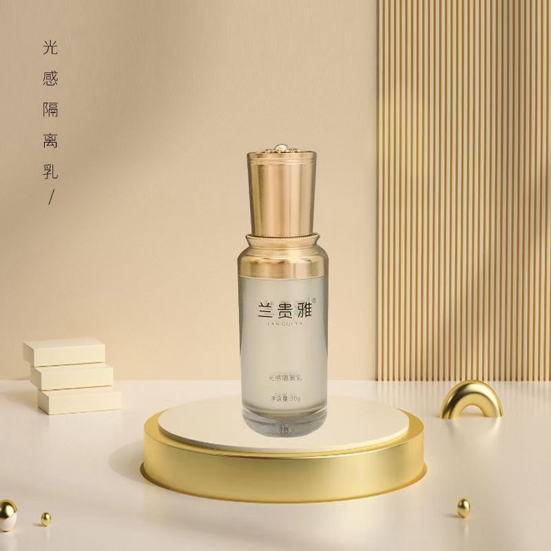 绿知了兰贵雅光感隔离乳粉底bb霜遮瑕提亮保湿锁水正品