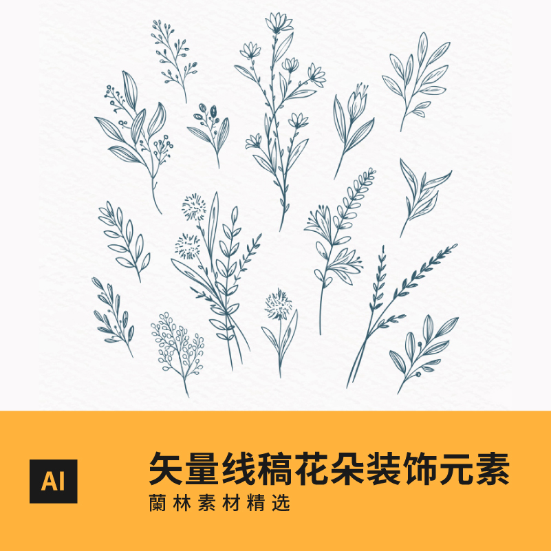 手绘矢量图线稿植物花卉复古线条花朵装饰印花元素ai平面设计素材