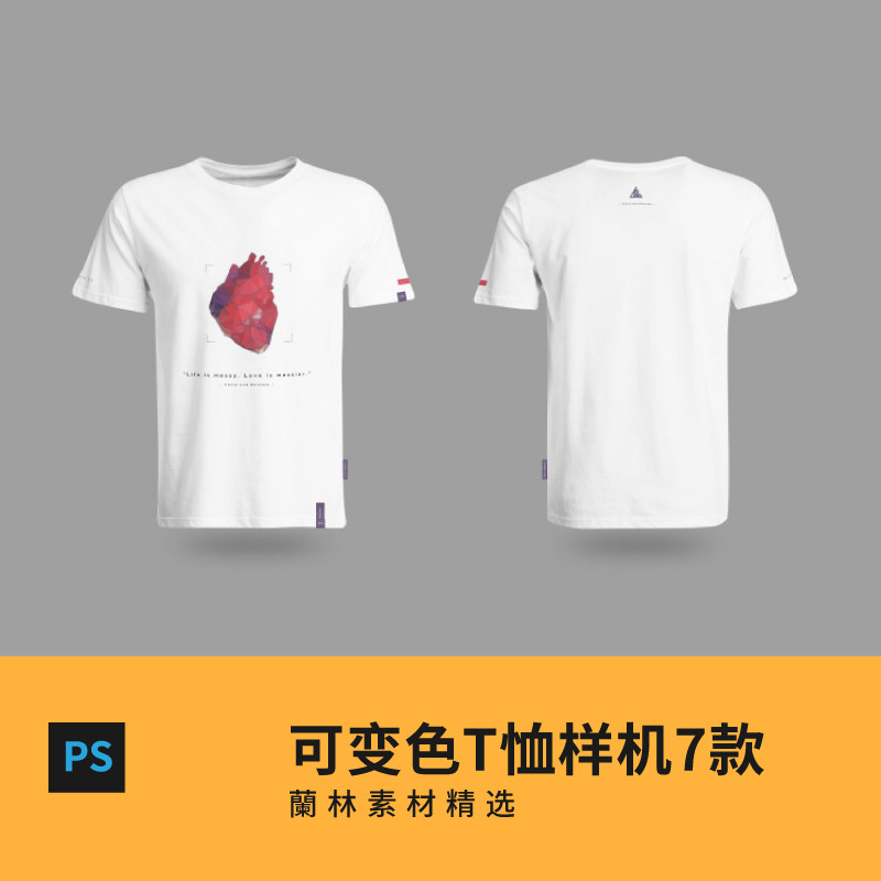 psd短袖t恤服装样机工作服工装文化衫衣服logo应用展示贴图ps素材