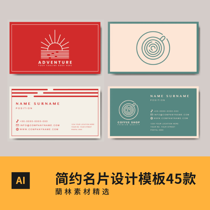 简约名片设计模板矢量欧式复古极简线条竖版公司会员卡AI素材