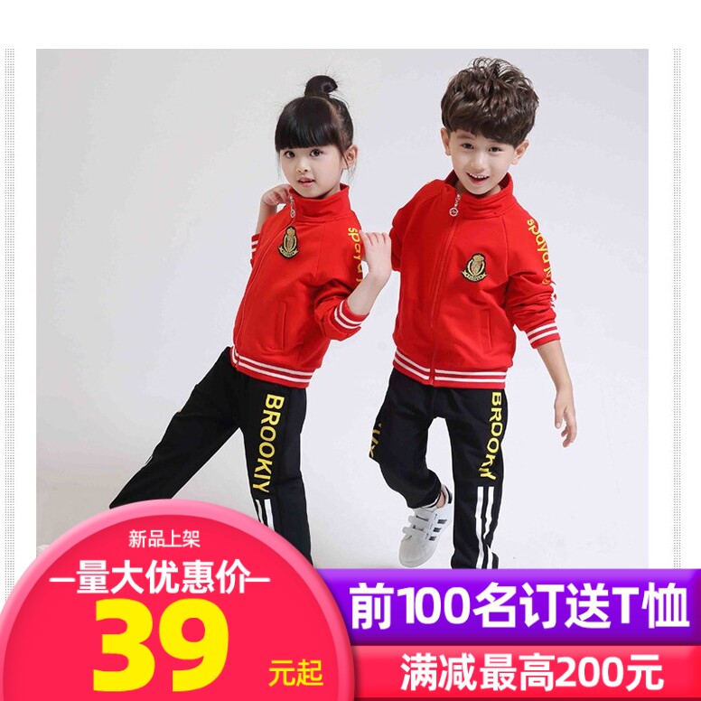 多款纯棉外套长裤男女童校服定制运动幼儿园园服儿童春秋季小学