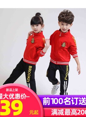 多款纯棉外套长裤男女童校服定制运动幼儿园园服儿童春秋季小学