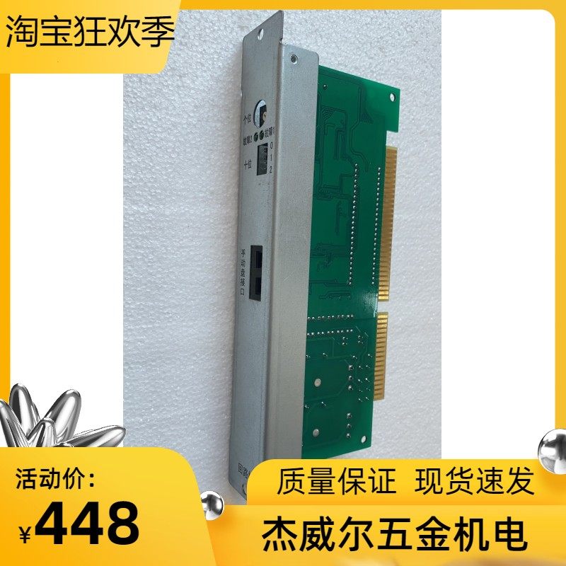 海湾回路板jb-qb-gst242/484点gst500/5000/9000主机用单双回路板