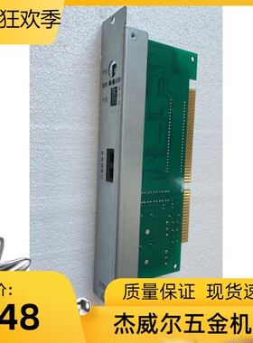 海湾回路板JB-QB-GST242/484点GST500/5000/9000主机用单双回路板