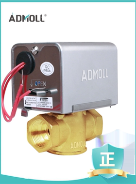 中央空调电动二通阀AFPD风机盘管两线电磁阀两通阀截止阀