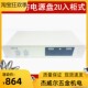 24V10A20A30A消防电源盘 2U入柜式消防电源 面板式消防电源27V28V