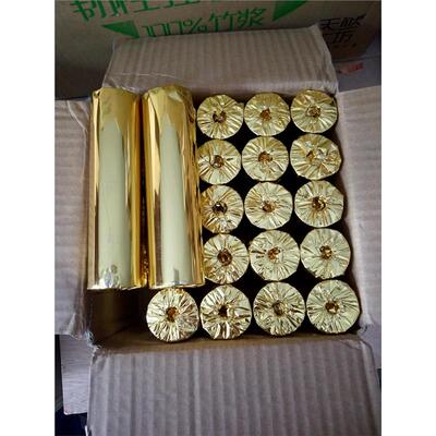 适用于山东新华医疗MOST台式立式灭菌器E26热敏打印机打印纸57*30