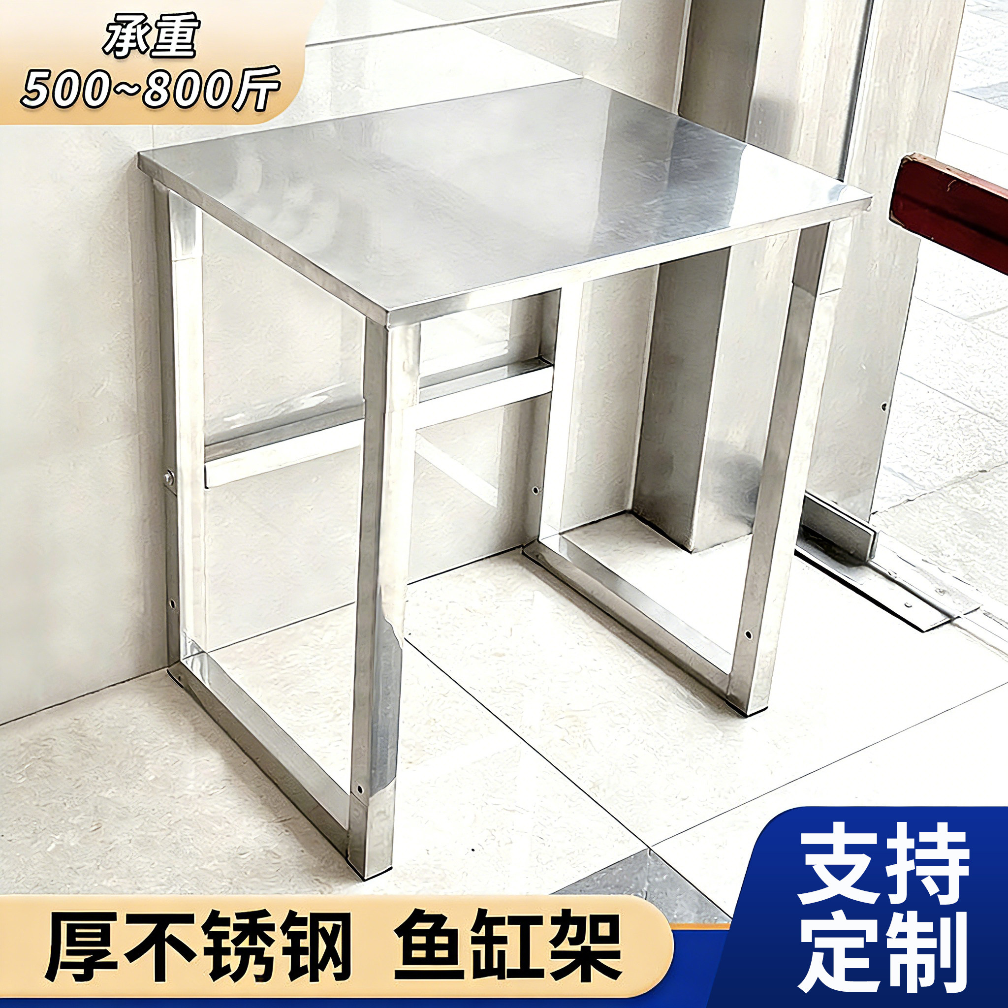 不锈钢工作台工厂车间操作台仓库包装台家用置物架鱼缸架学习桌子